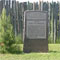 Stockade_Gallery_3